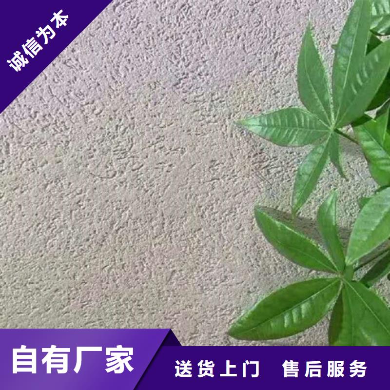 生态灰泥涂料施工过程