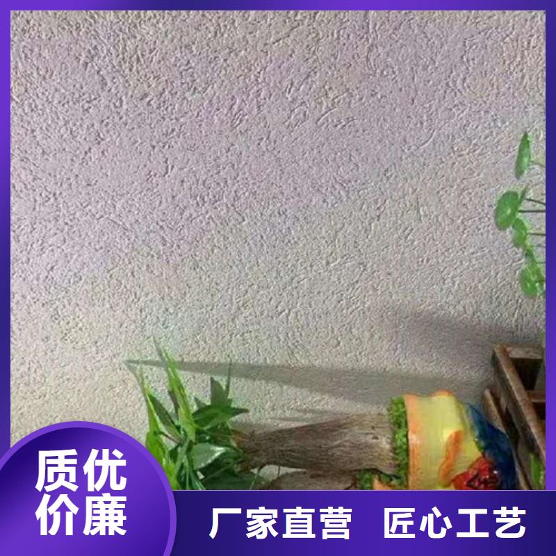 雅晶石艺术漆施工工艺流程