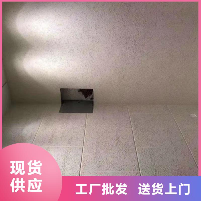 雅晶石艺术涂料一平方用量