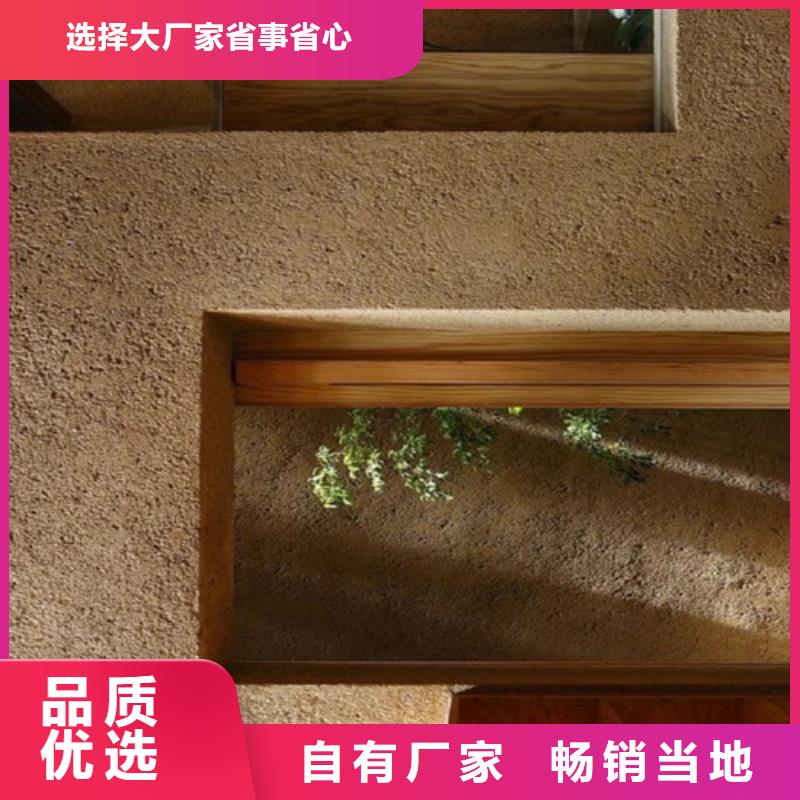 粗砂雅晶石家装能用吗