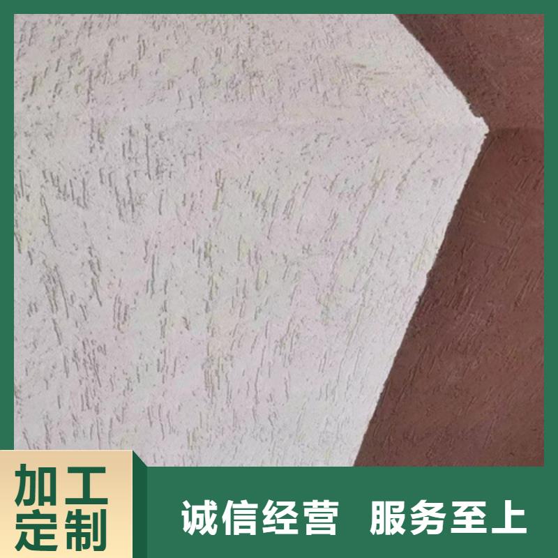 强质感质感雅晶石漆墙面做法可定制