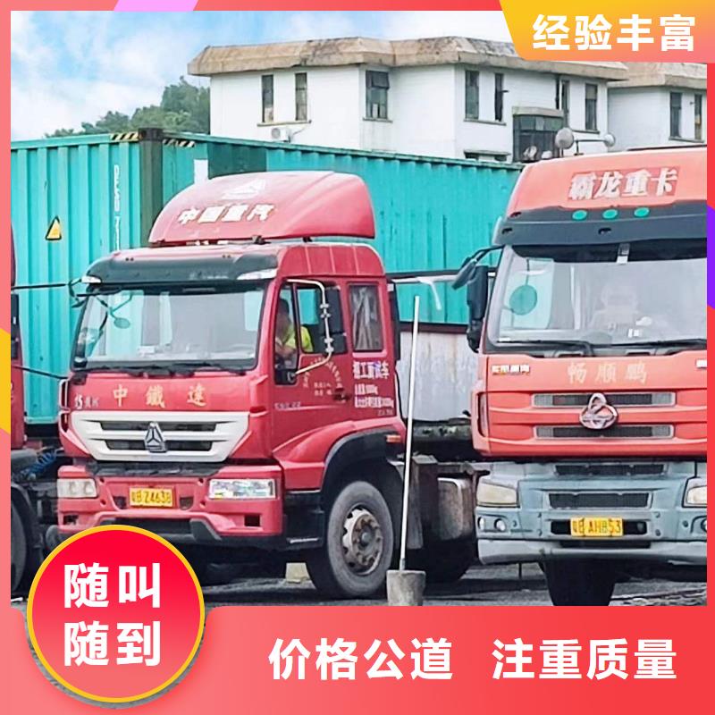 半挂车培训【练习半挂车倒车】专业可靠