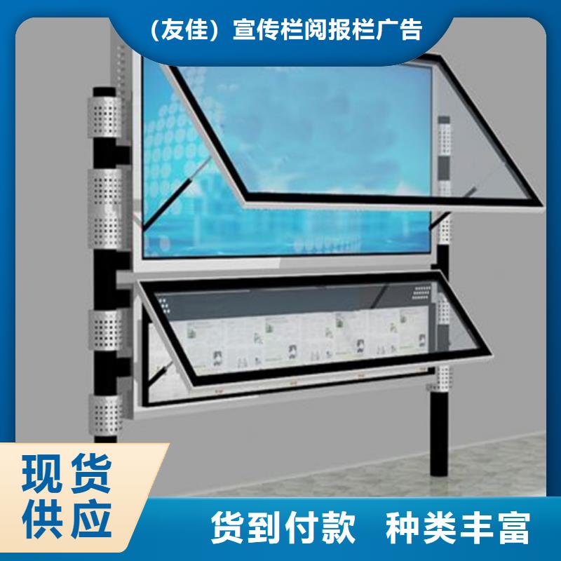 阅报栏户外广告牌厂家品质有保障