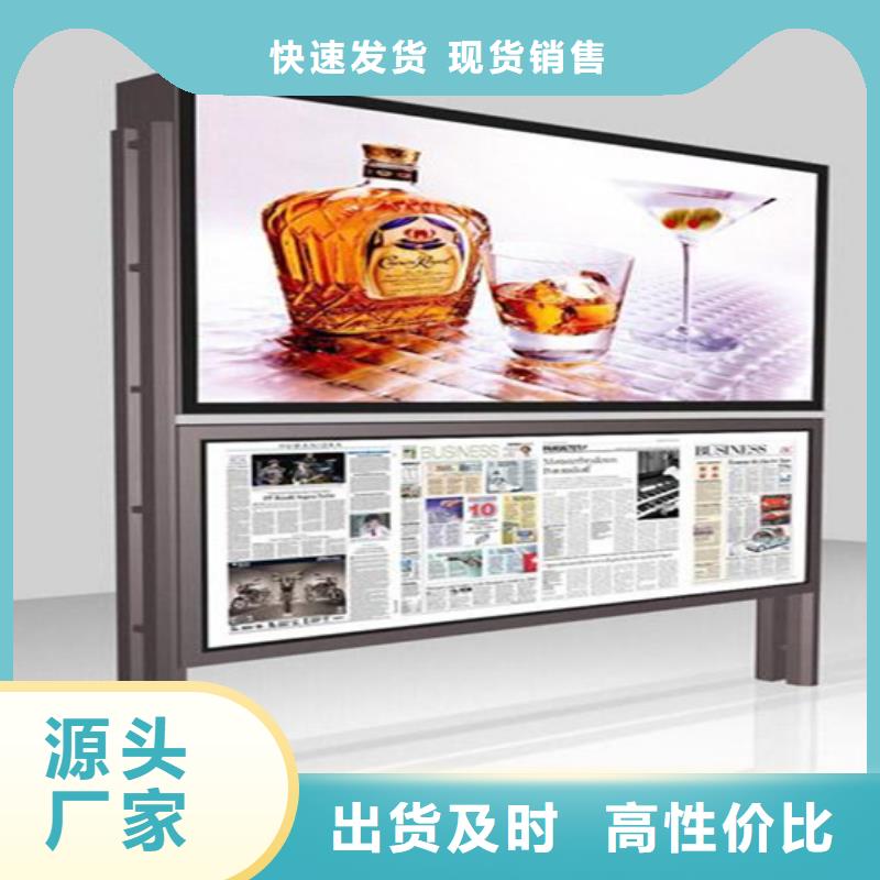 阅报栏户外广告牌全品类现货