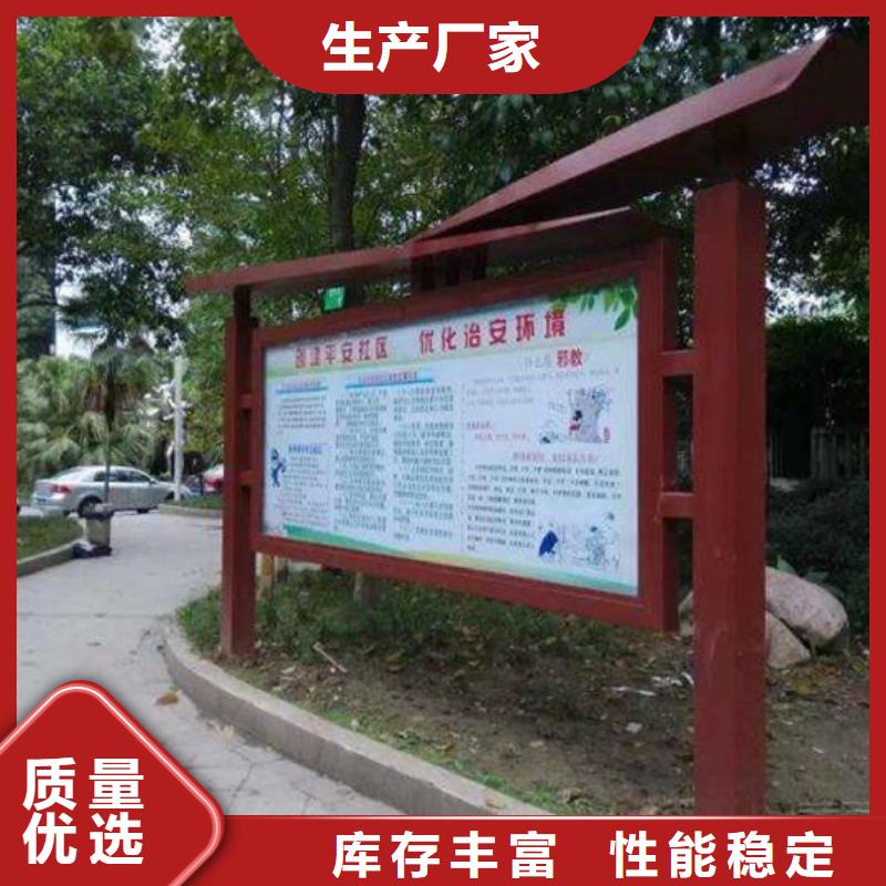 校园阅报栏团队