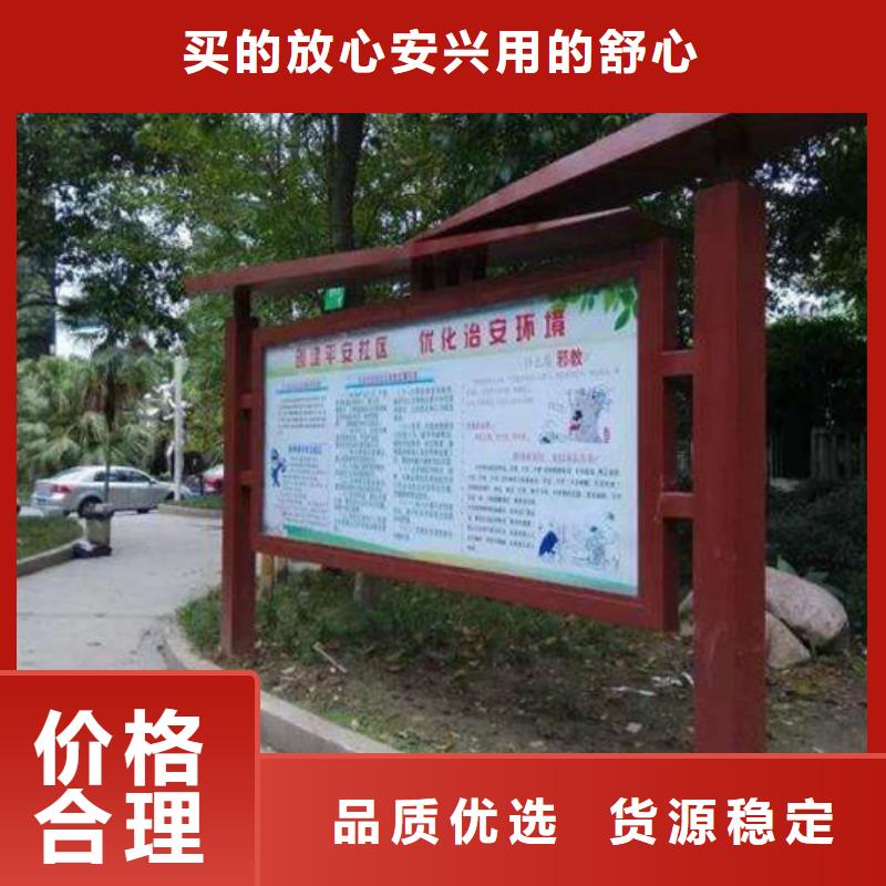 学校阅报栏厂商