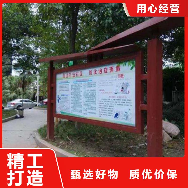 小区阅报栏厂家直销-找友佳城市家具有限公司