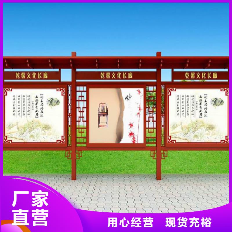 小区阅报栏型号齐全