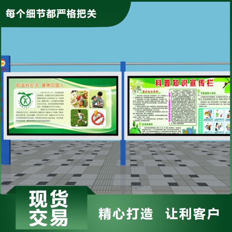 阅报栏学校