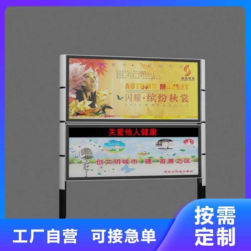 公共阅报栏随时发货快