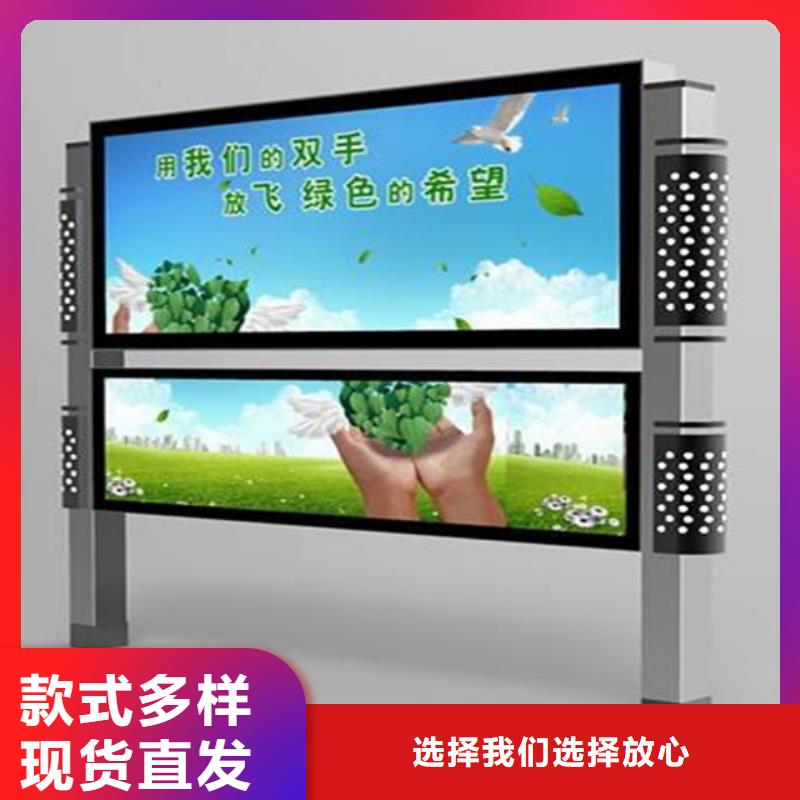 【阅报栏】价值观标牌生产厂家实力雄厚品质保障