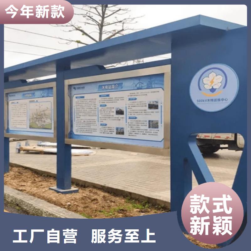 社区阅报栏公司