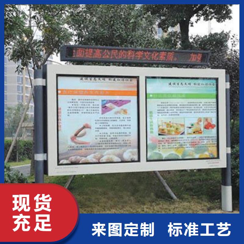 小区阅报栏采购价格