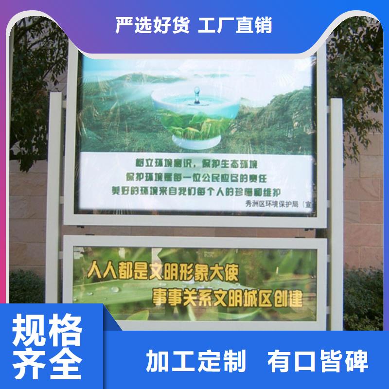 小区阅报栏质量放心