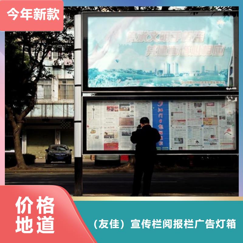 小区阅报栏源头好货