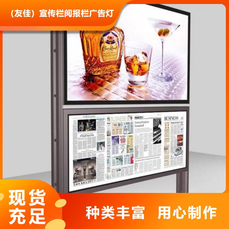 【阅报栏】_滚动式阅报栏厂家全新升级品质保障