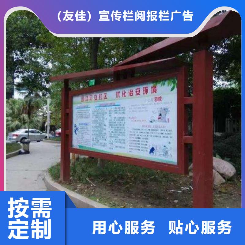 小区阅报栏近期行情