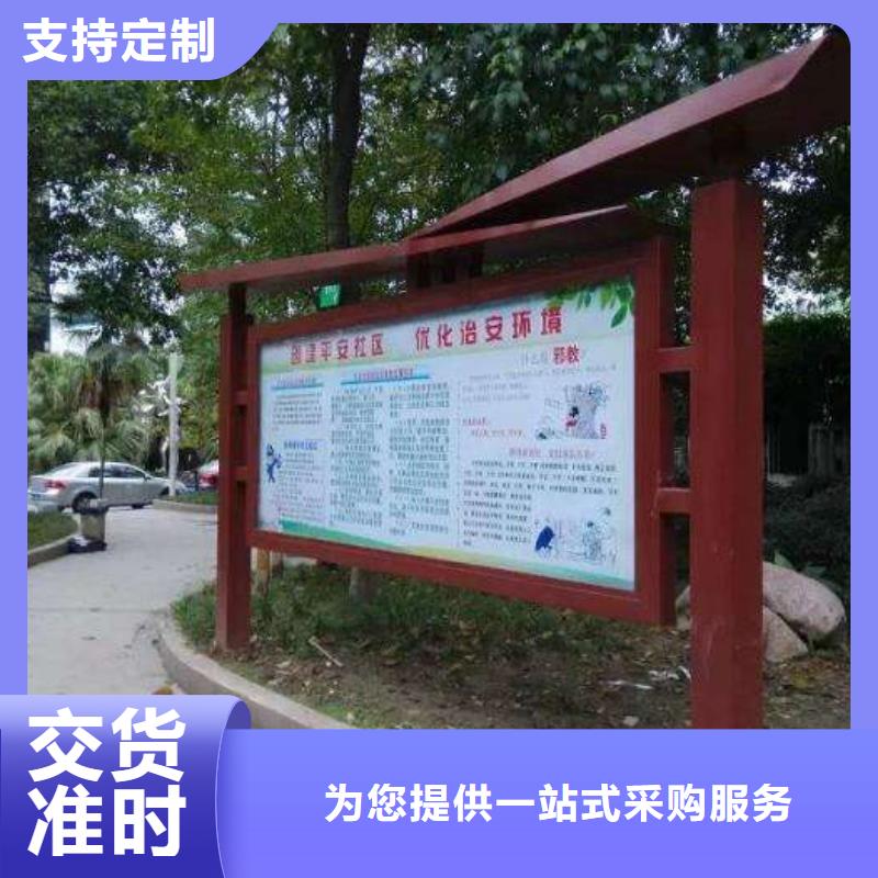 小区阅报栏施工