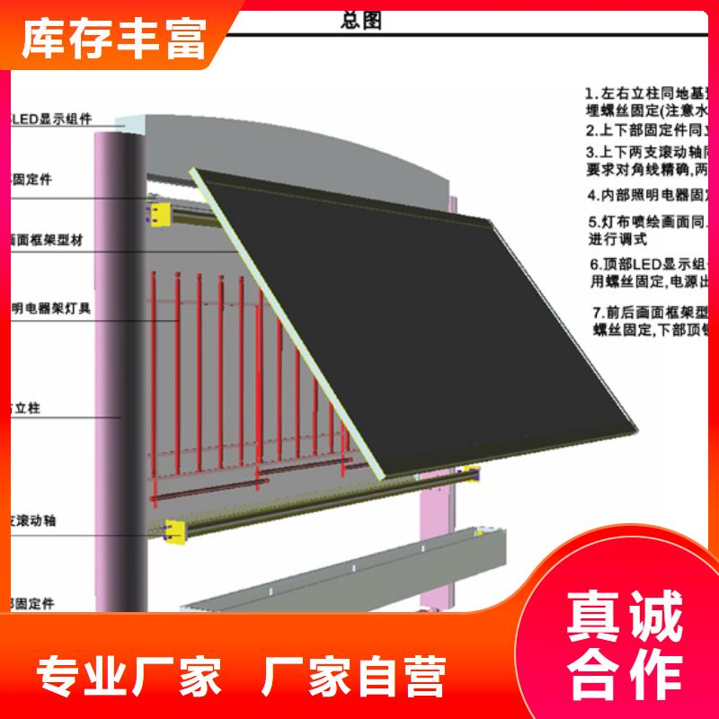 阅报栏智能候车亭厂家型号齐全