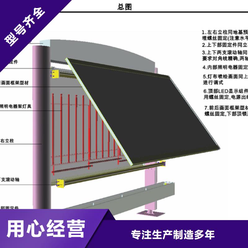 阅报栏户外广告牌厂家品质优选