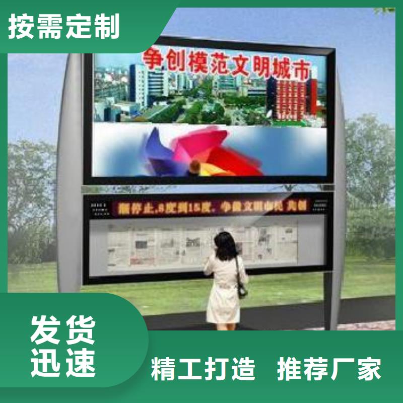 社区阅报栏公司