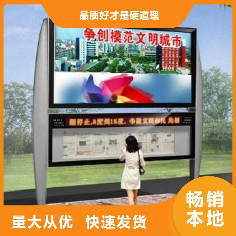 小区阅报栏采购