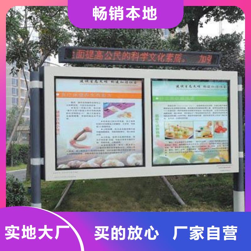 社区阅报栏品质保障