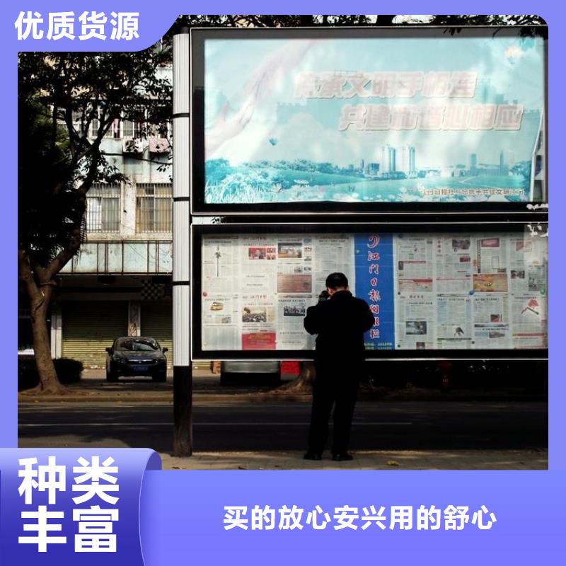 【阅报栏】-智能垃圾桶源厂定制