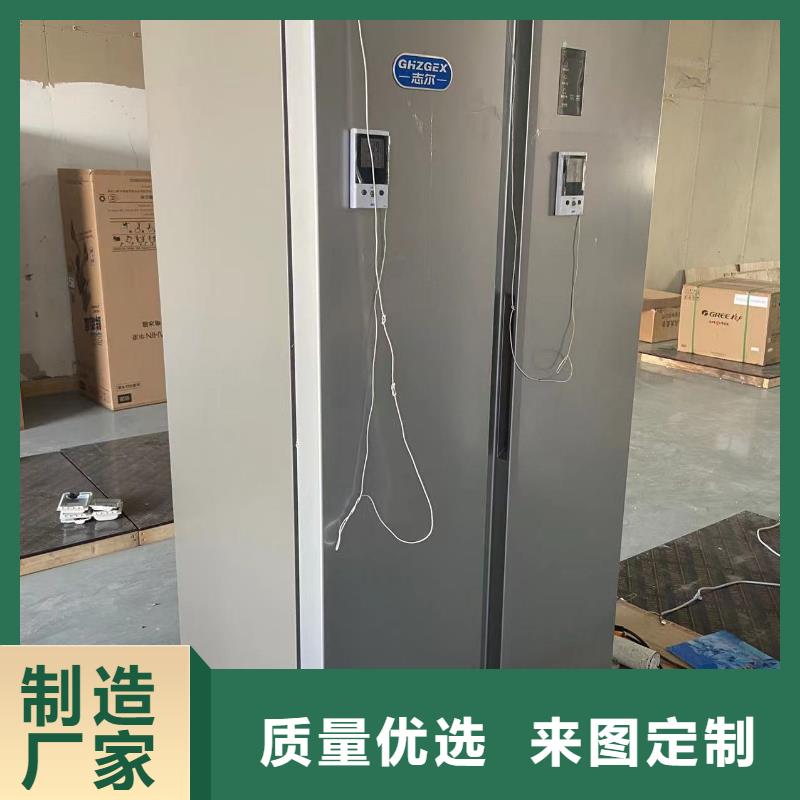 志尔防爆冰箱学校用大型厂家