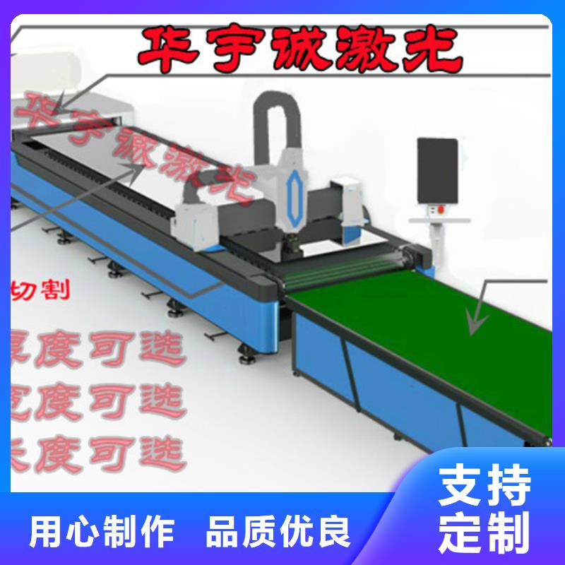 光纤激光切割机全自动激光切管机自产自销