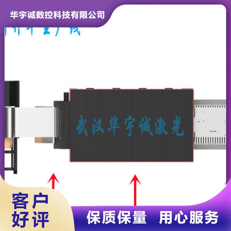 光纤激光切割机_高速光纤激光切割机正规厂家