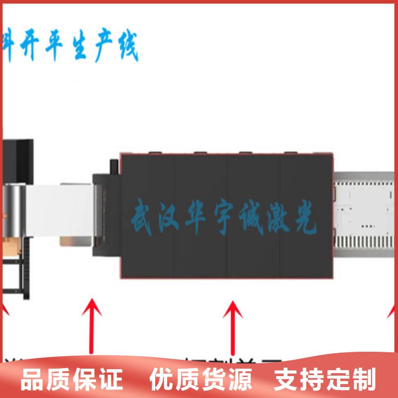 【光纤激光切割机光纤金属激光切割机专心专注专业】