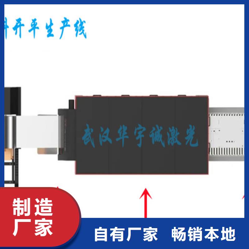 光纤激光切割机,卷料激光切割机高质量高信誉