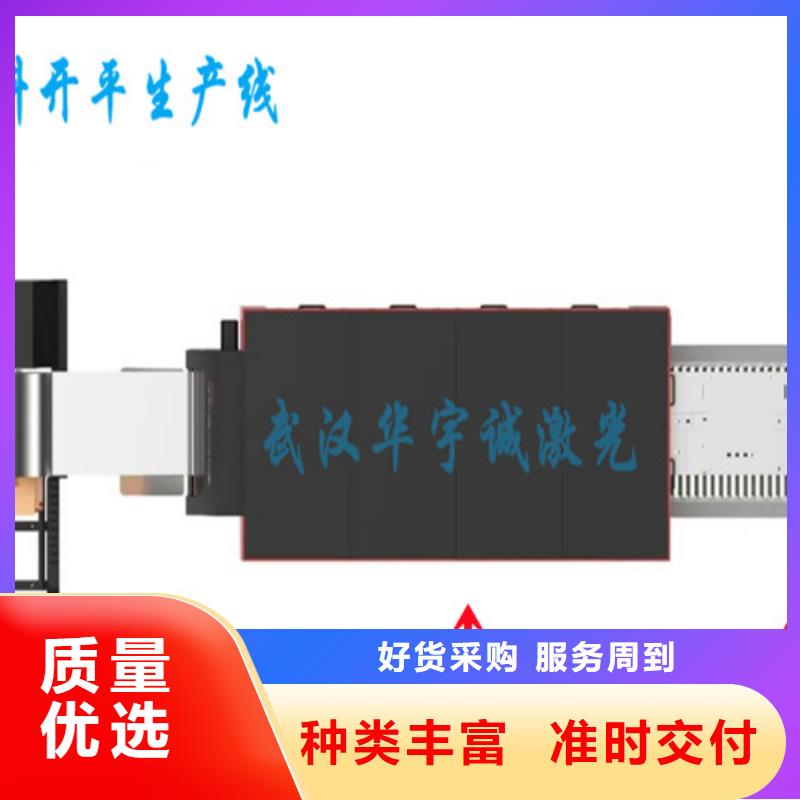 光纤激光切割机-【光纤激光切割机6000w】专业生产品质保证