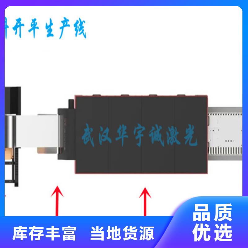 2025经验丰富#板管一体光纤激光切割机定制#源头厂家