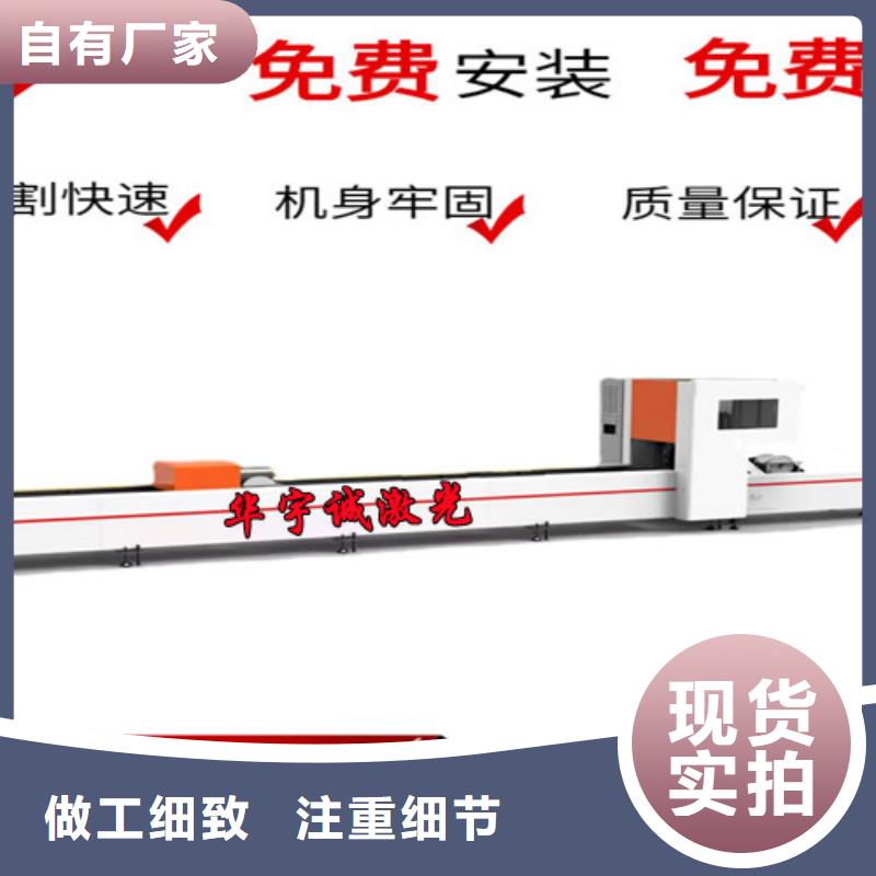 光纤激光切割机_板管一体光纤激光切割机订购