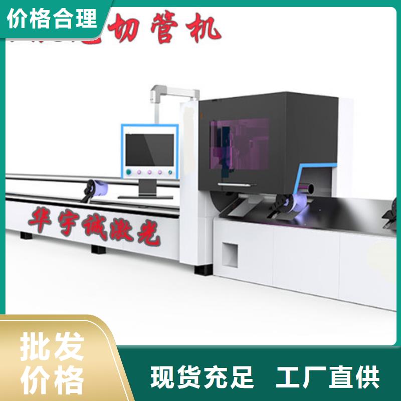 光纤激光切割机床现货报价