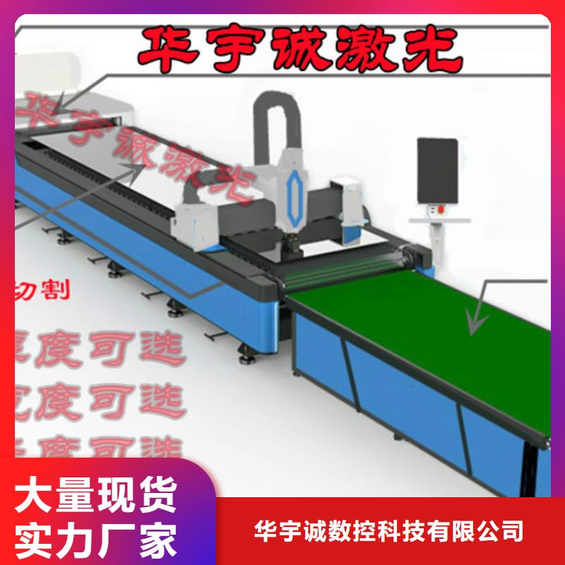 激光切割机-【管材激光切割机】厂家现货供应