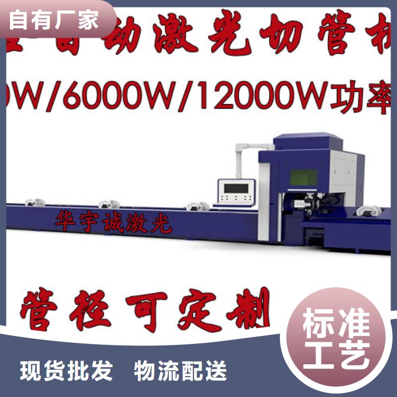 激光切割机,1500瓦光纤激光切割机实力厂商