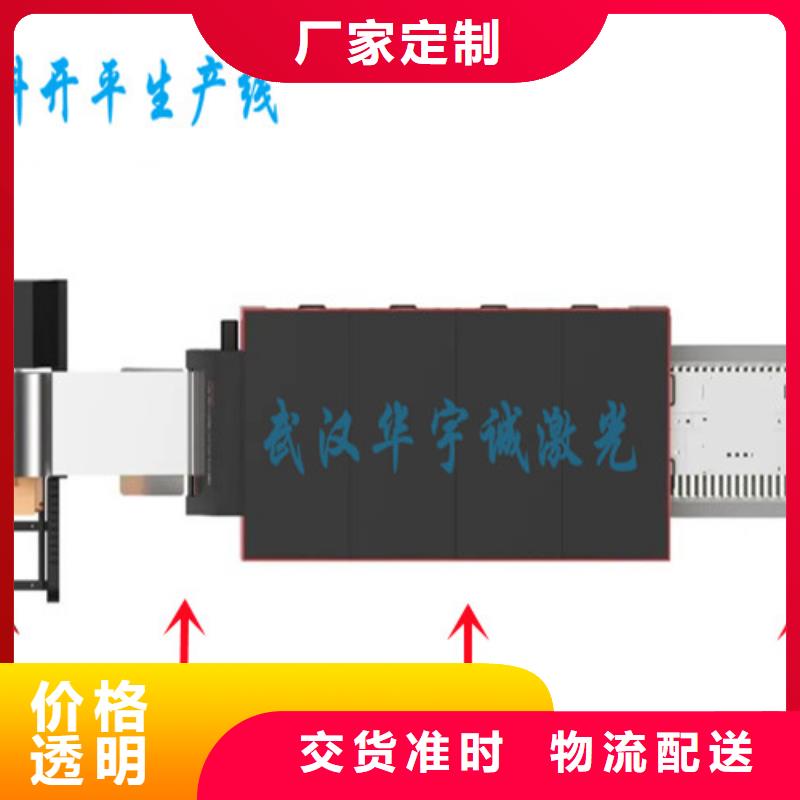 激光切割机_光纤激光切割机床本地厂家值得信赖