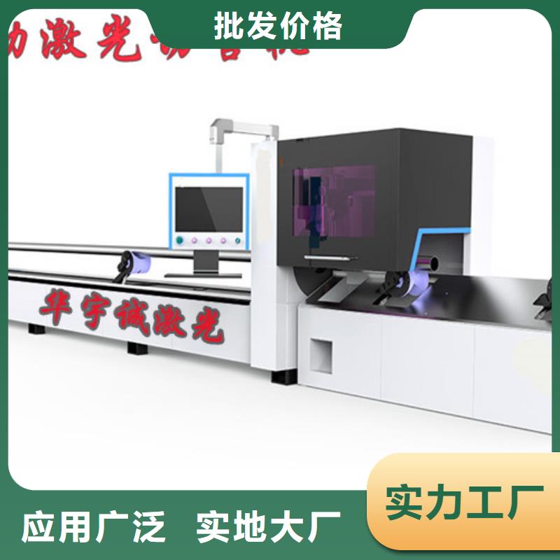 激光切割机光纤数控激光切割机敢与同行比质量