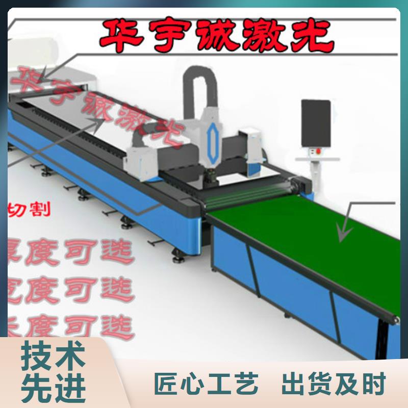 激光切割机【光纤激光切割机3000W】源头厂家直销