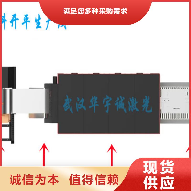 【激光切割机】广告光纤激光切割机价格好品质选我们