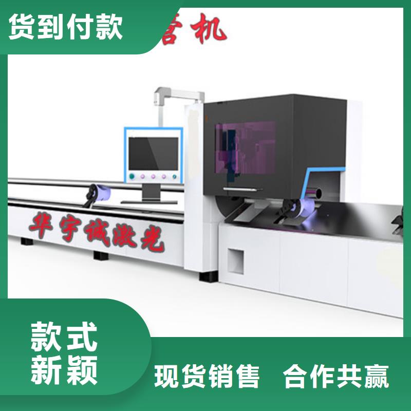 【激光切割机激光切割机光纤激光价格实惠】