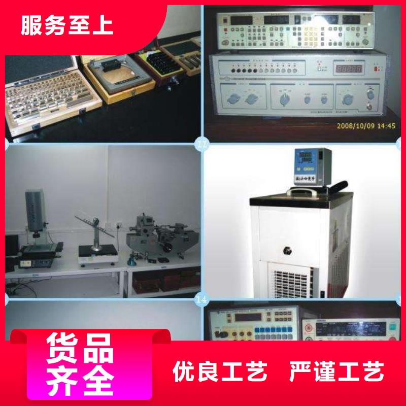 实验室【实验室设备仪器计量】产地货源