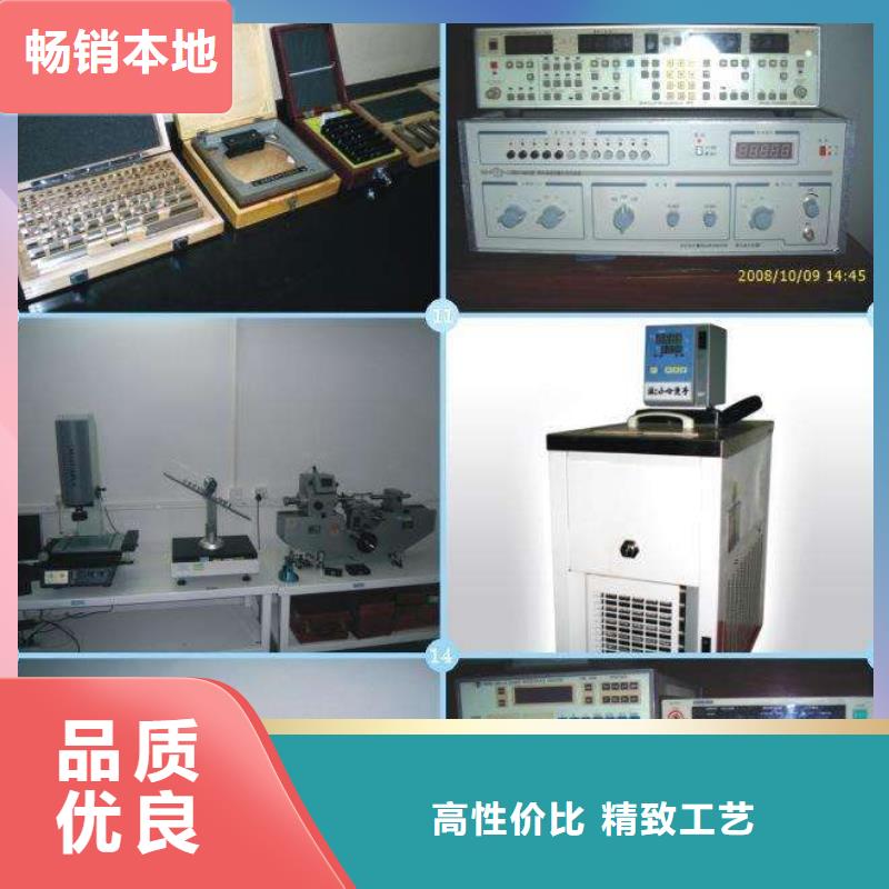 电子电器器械仪器设备检验真材实料