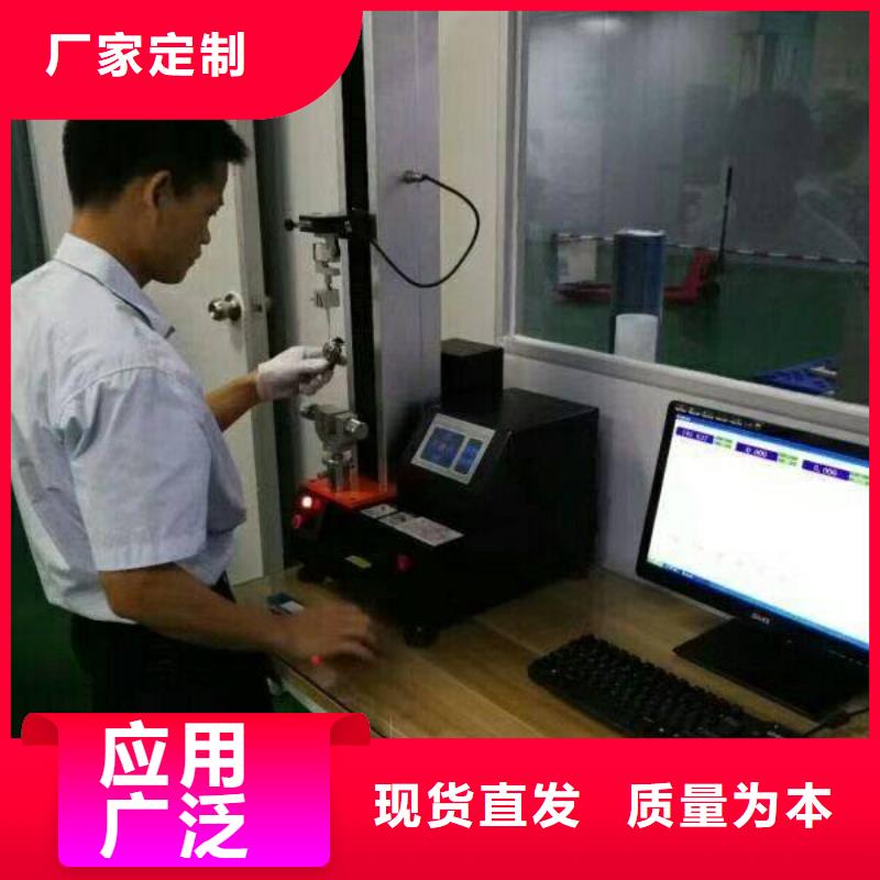 电子电器通信设备校准让利客户