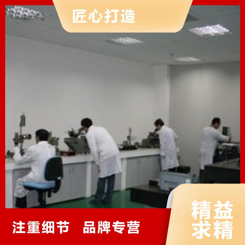 电子电器-纺织皮革设备外校使用方法