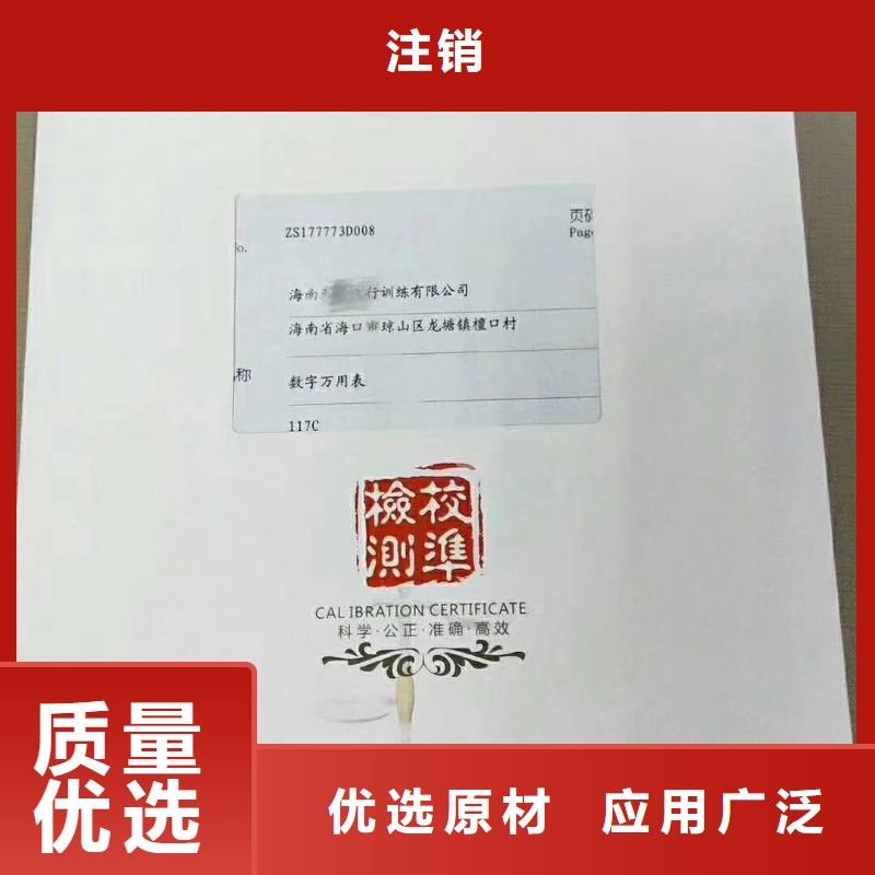 仪器计量_通信设备校准诚信商家服务热情