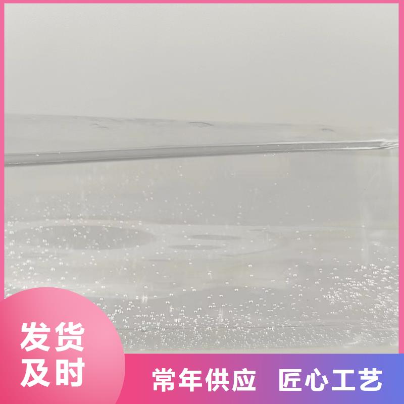 液体碳源报价